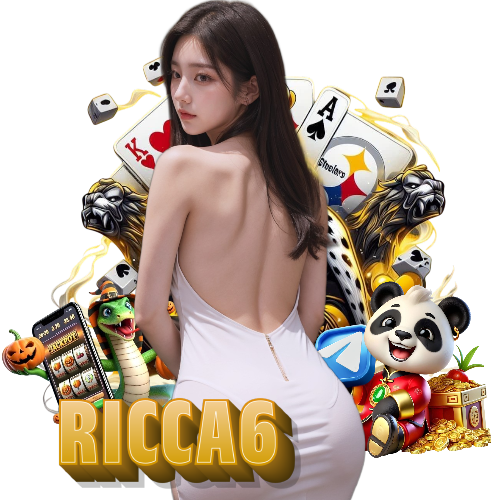 ricca6 เกมลิขสิทธิ์แท้